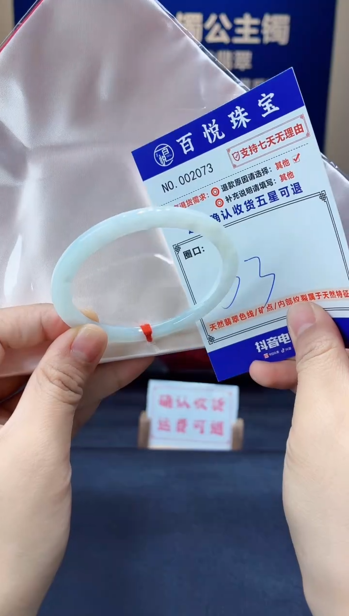 未镶嵌手镯翡翠叮当镯公主镯