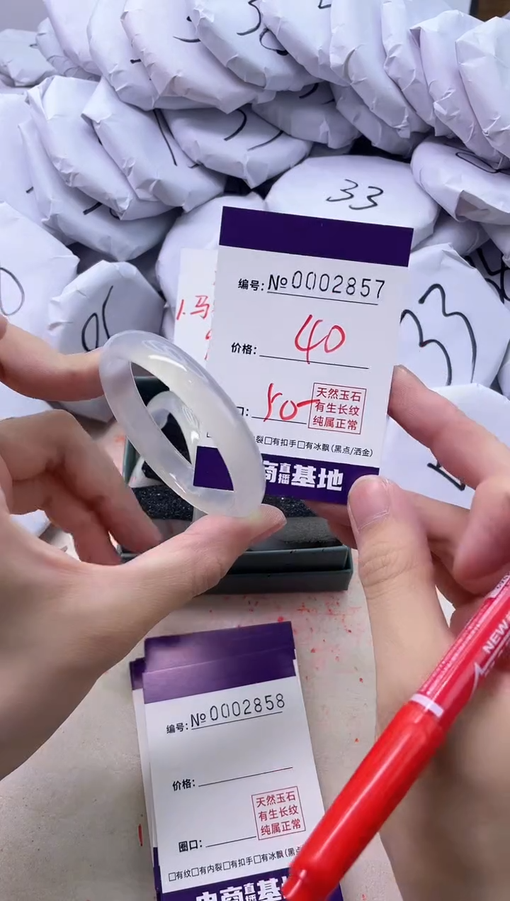 【闪购商品】玛瑙/玉髓手镯未镶嵌2857