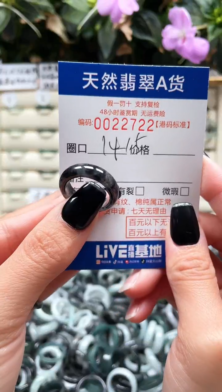 【闪购商品】翡翠戒指未镶嵌天然翡翠戒指2722