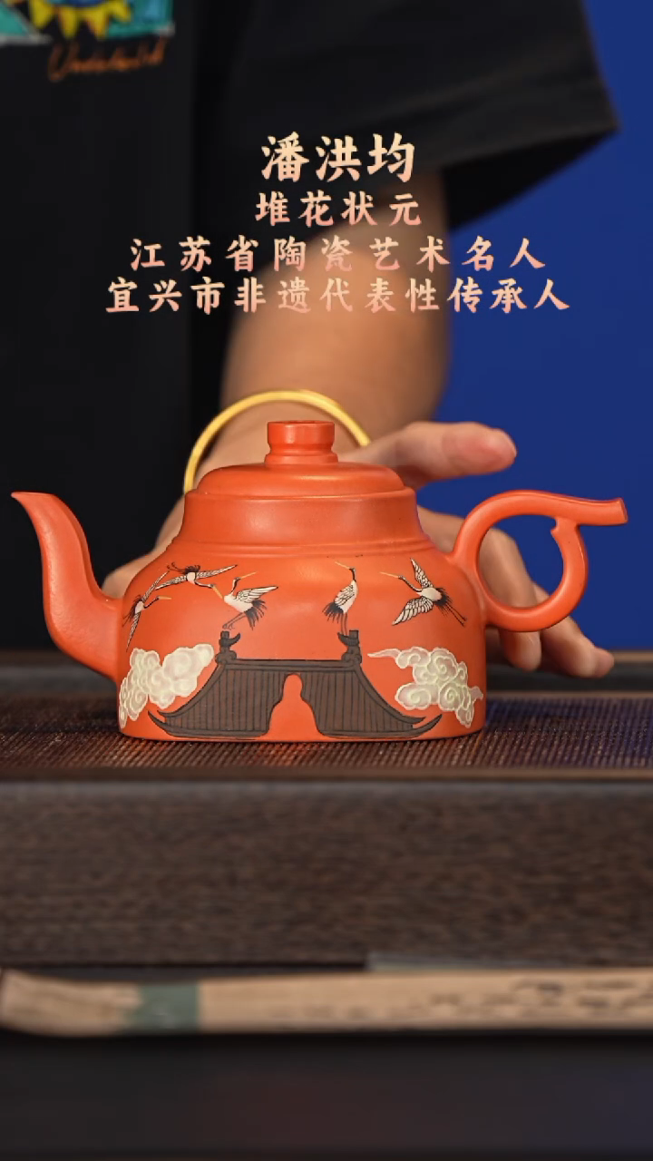 茶壶紫砂宜兴紫砂壶phj2551