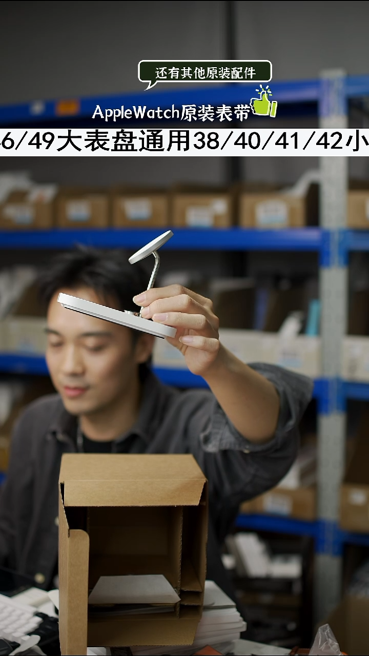 准新品苹果 原装展示 无线充 