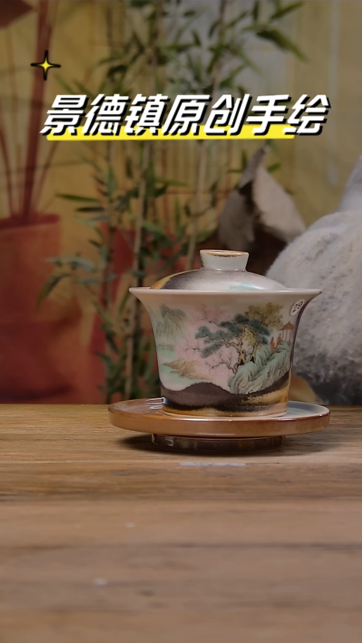 【闪购商品】景德镇陶瓷杯碗柴烧多人