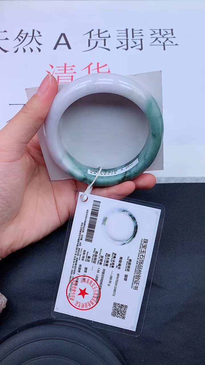 【闪购商品】翡翠手镯未镶嵌1111111111