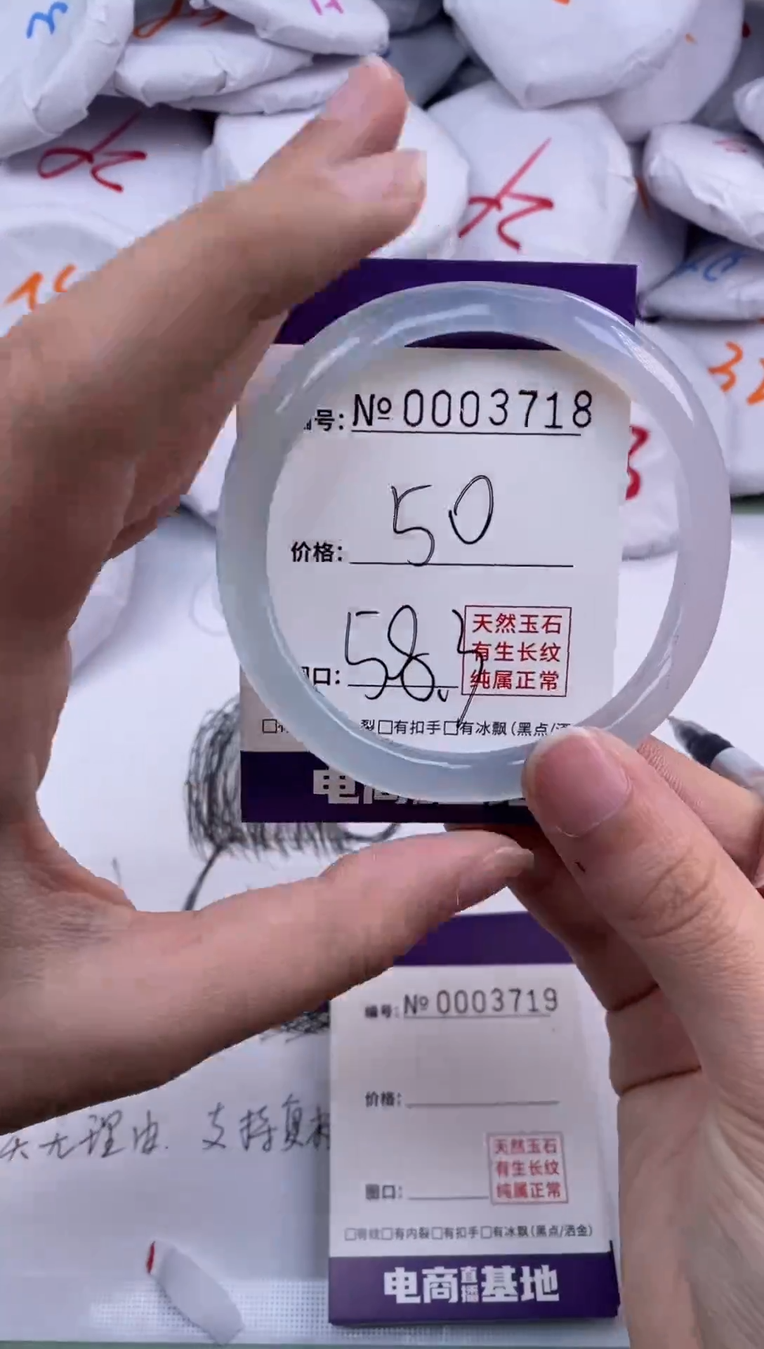 【闪购商品】玛瑙/玉髓手镯未镶嵌3718