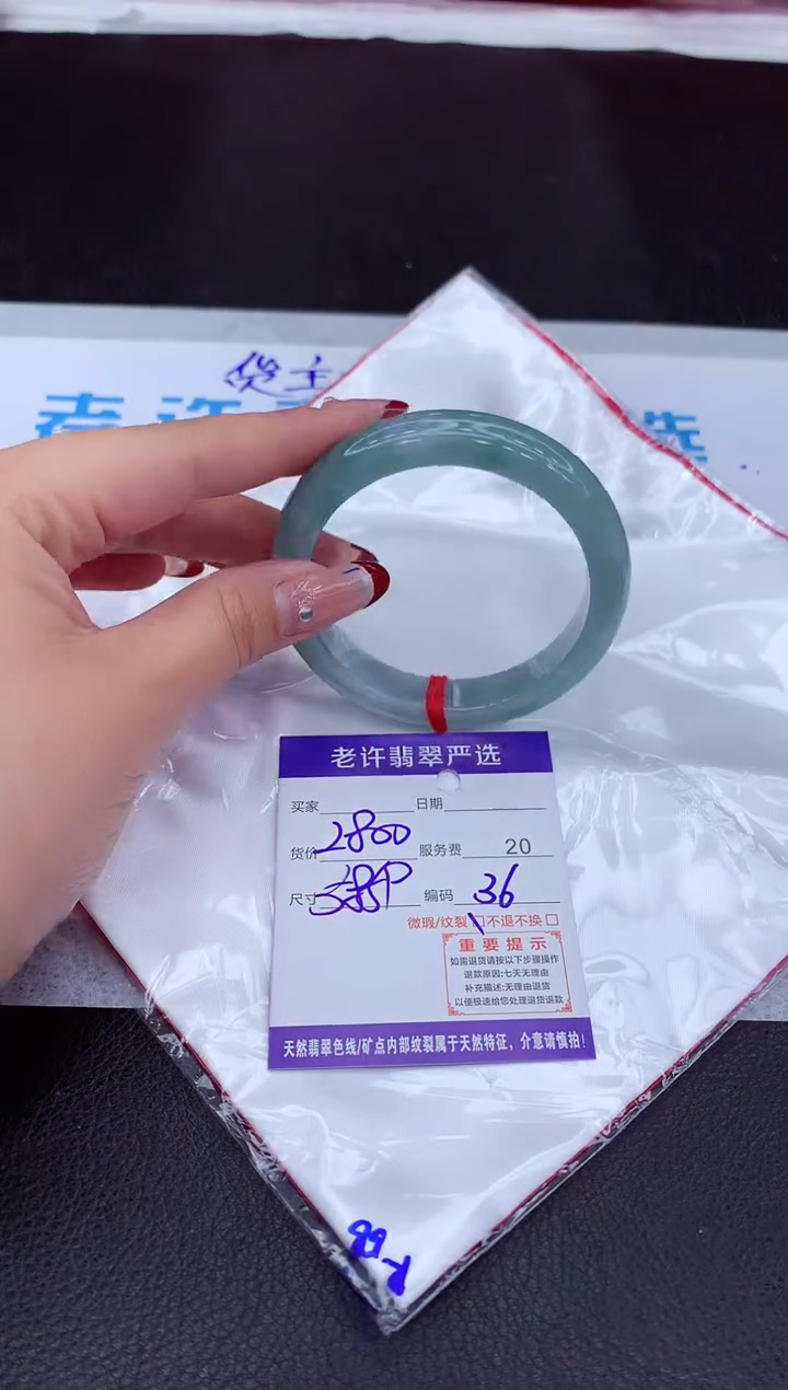 【闪购商品】翡翠手镯未镶嵌11111111111