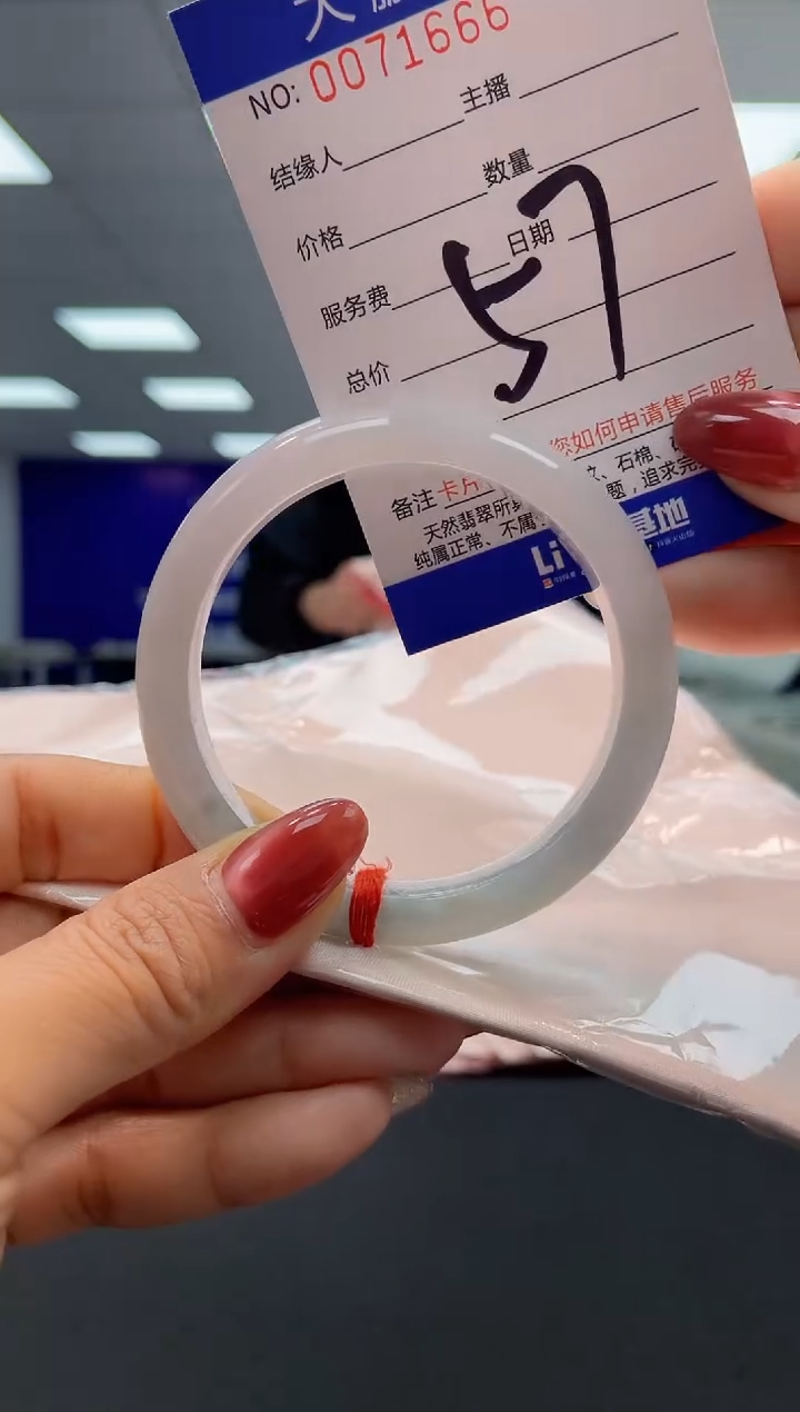 【闪购商品】翡翠未镶嵌手镯AAAAAAAAAAAA