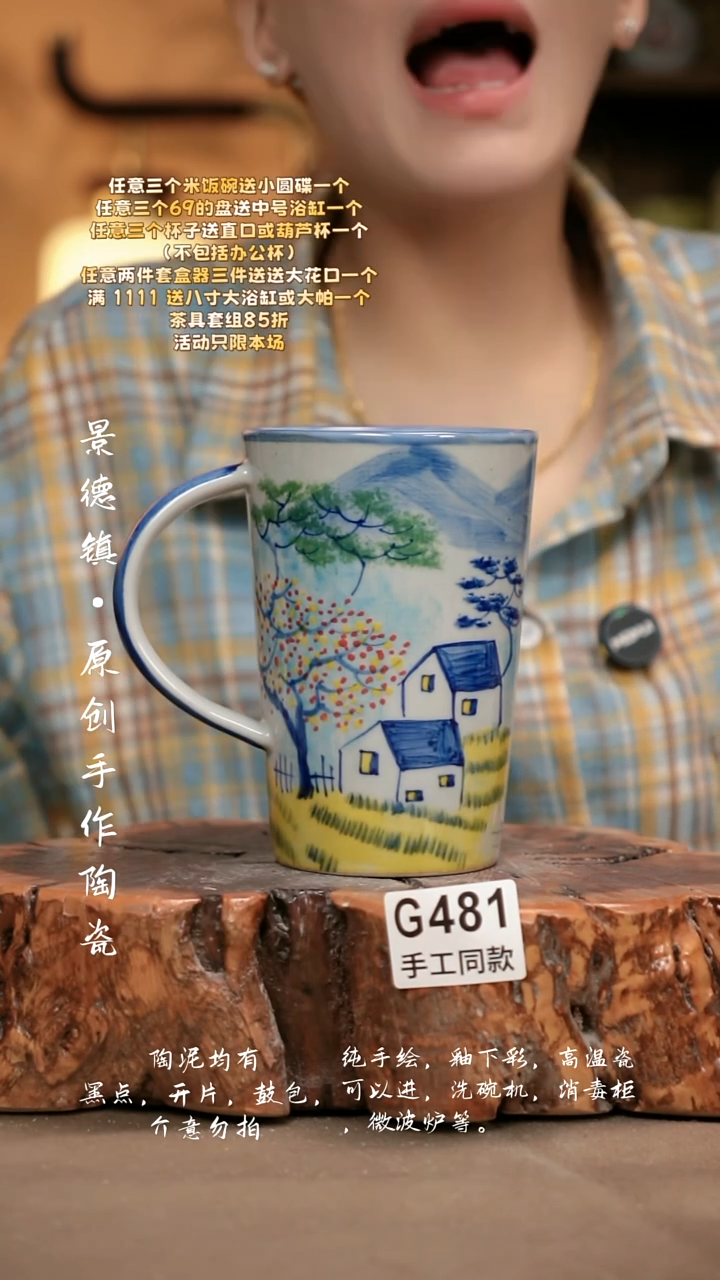 其他G481新十二器瓷器