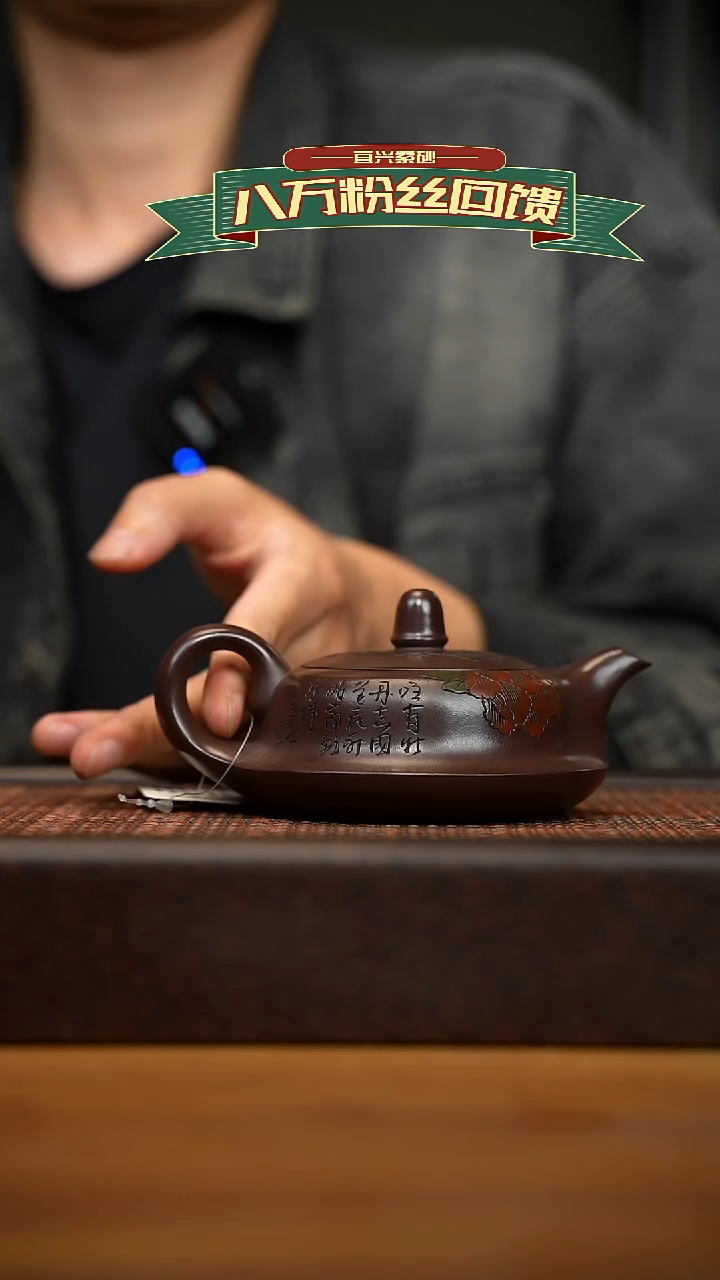 茶壶紫砂宜兴原矿 紫砂手工紫砂壶容量200cc