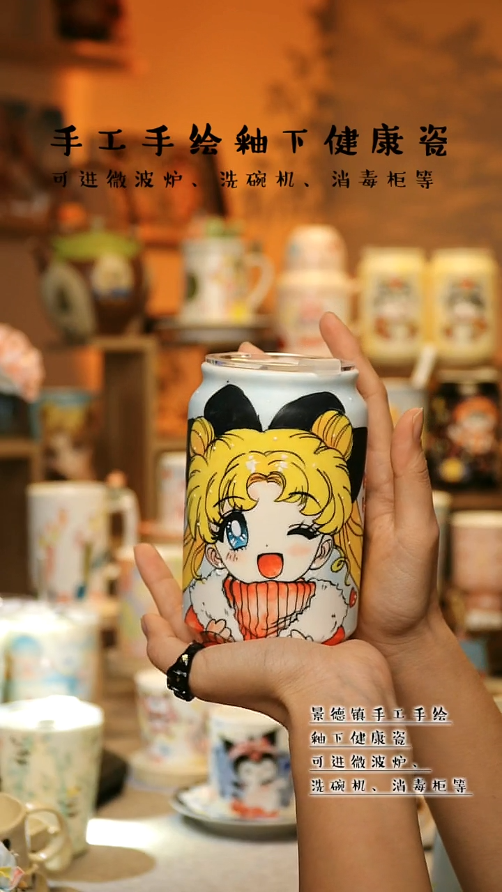 【闪购商品】杯陶瓷景德镇高温釉下彩&S117