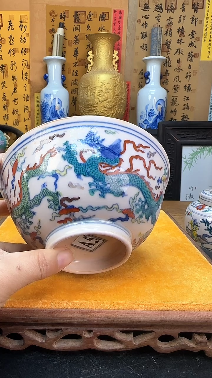 【闪购商品】瓶景德镇陶瓷客厅摆件龙纹