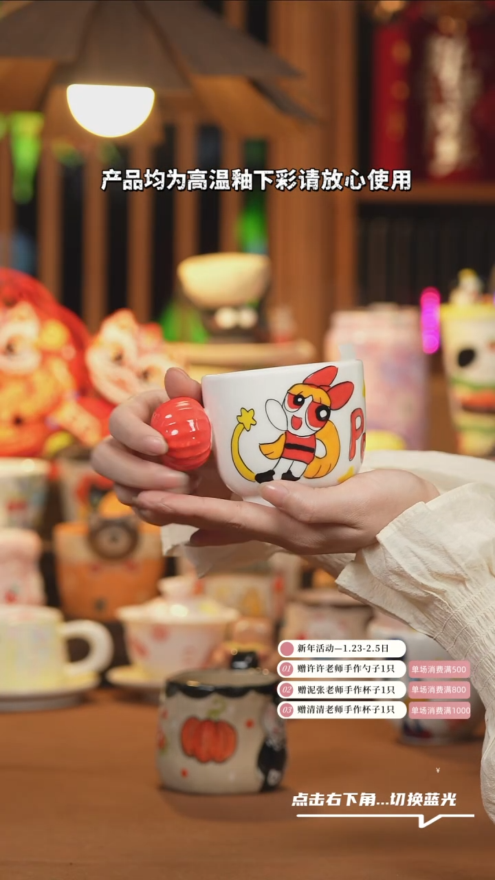 【闪购商品】杯子B026创意手绘陶瓷水杯