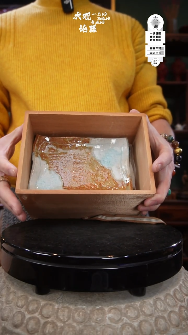 陶瓷崤陶瓷茶周边中古品