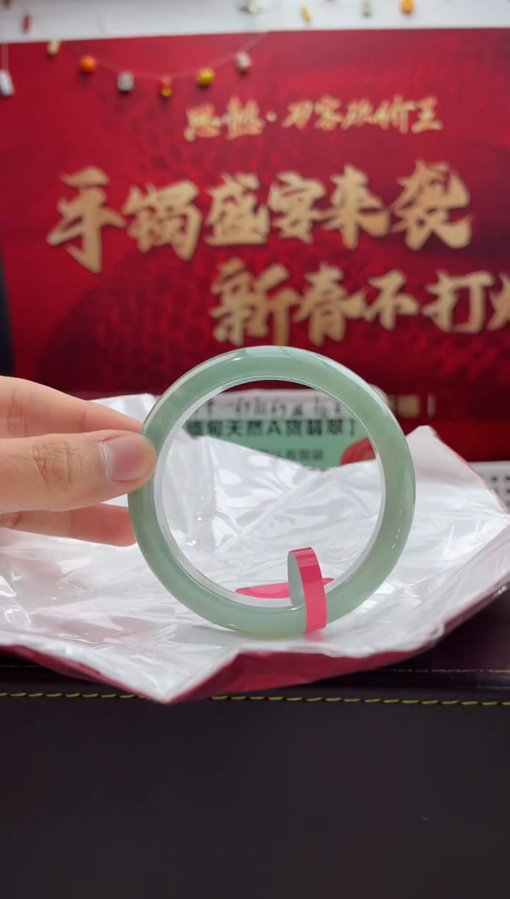 【闪购商品】翡翠手镯未镶嵌4翡翠手镯