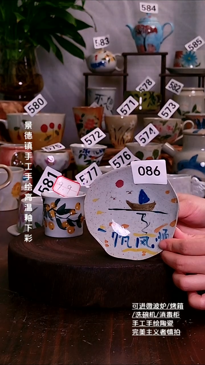 三闲僖高温釉下彩手工手绘陶瓷086