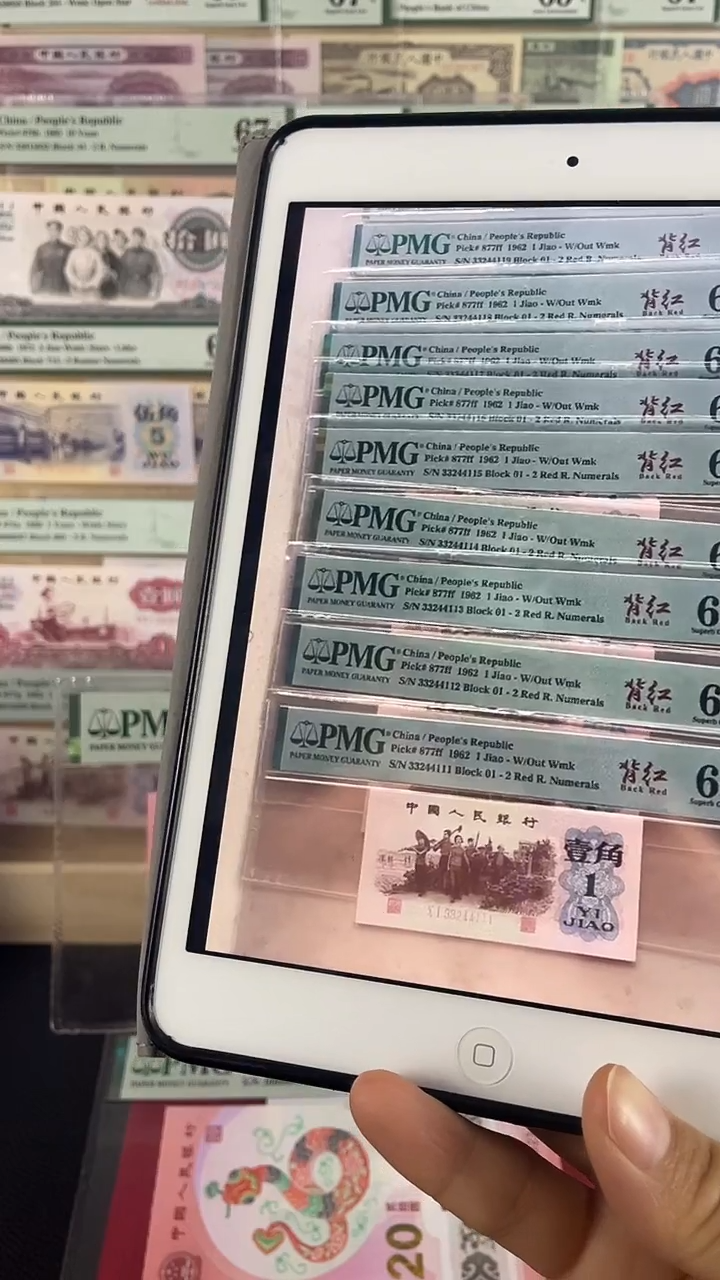 【闪购商品】背红标十68分不挑号