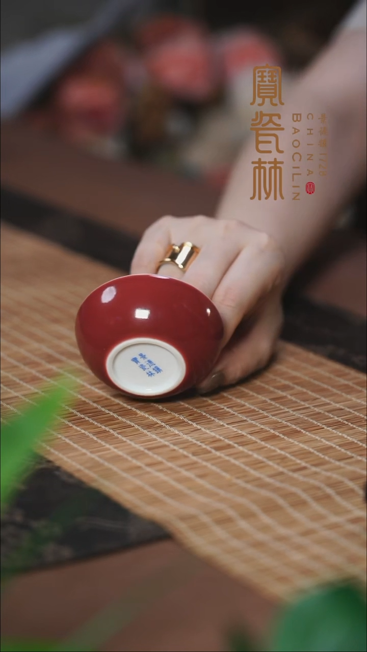 宝瓷林玫瑰红玉兰杯