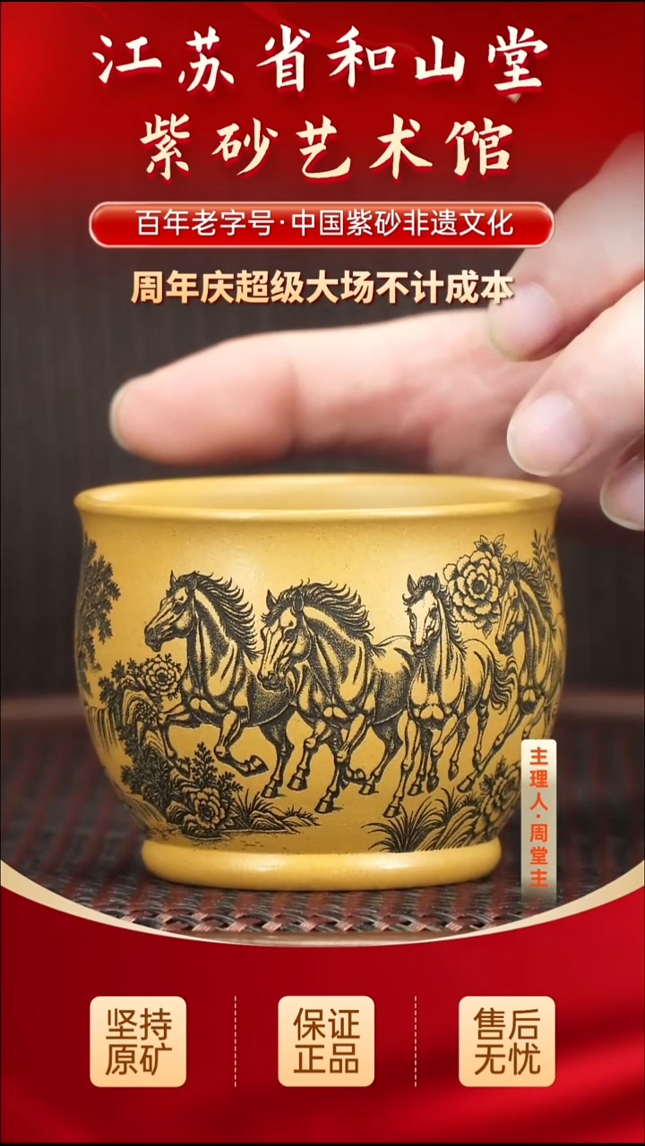 茶壶紫砂19.9019.90