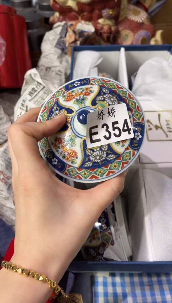 瓷片354+++++++++++15+