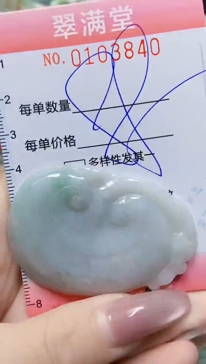 【闪购商品】翡翠颈饰未镶嵌闪购0103840