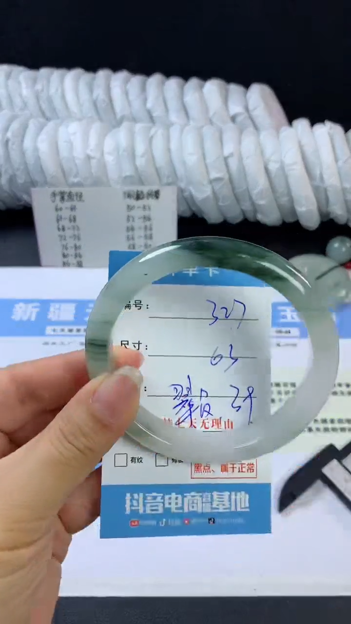 【闪购商品】石英质玉手镯未镶嵌F327