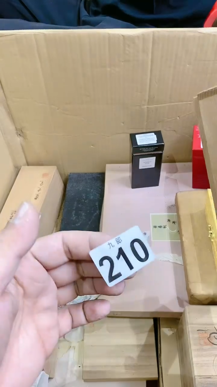 【闪购商品】瓷片210caicaicaicai