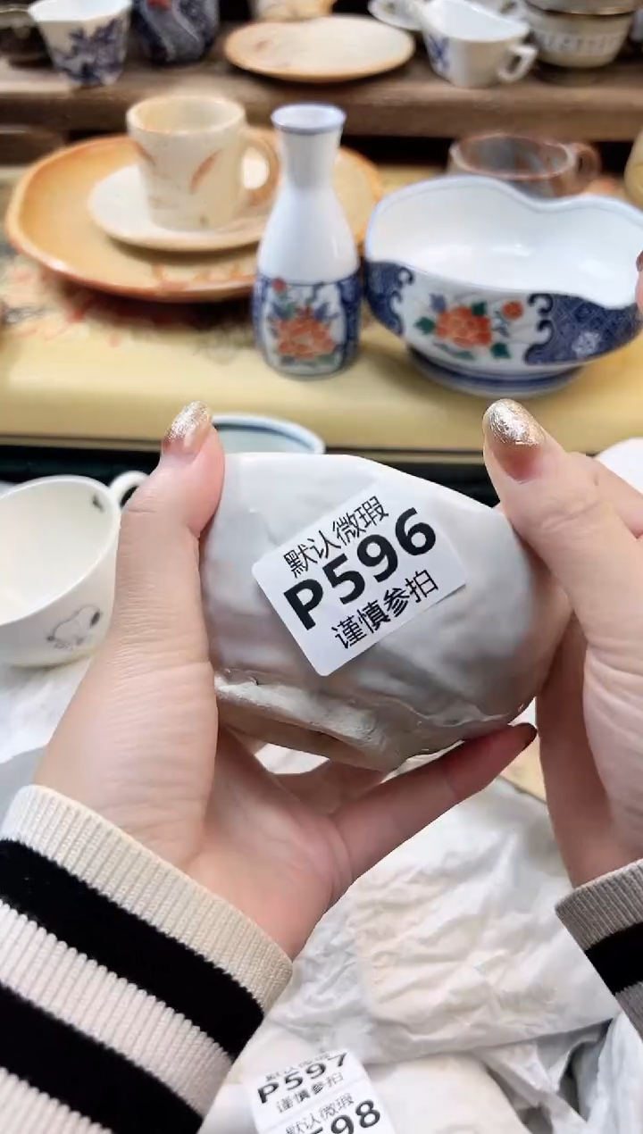 瓷片荆*鸟 596          