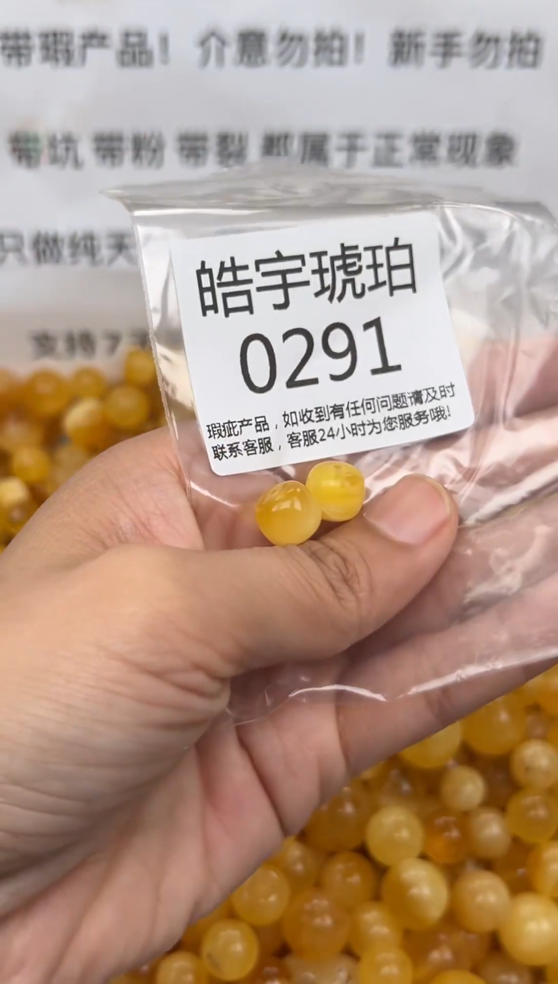 【闪购商品】琥珀裸石未镶嵌琥珀蜜蜡带瑕疵随机发一件