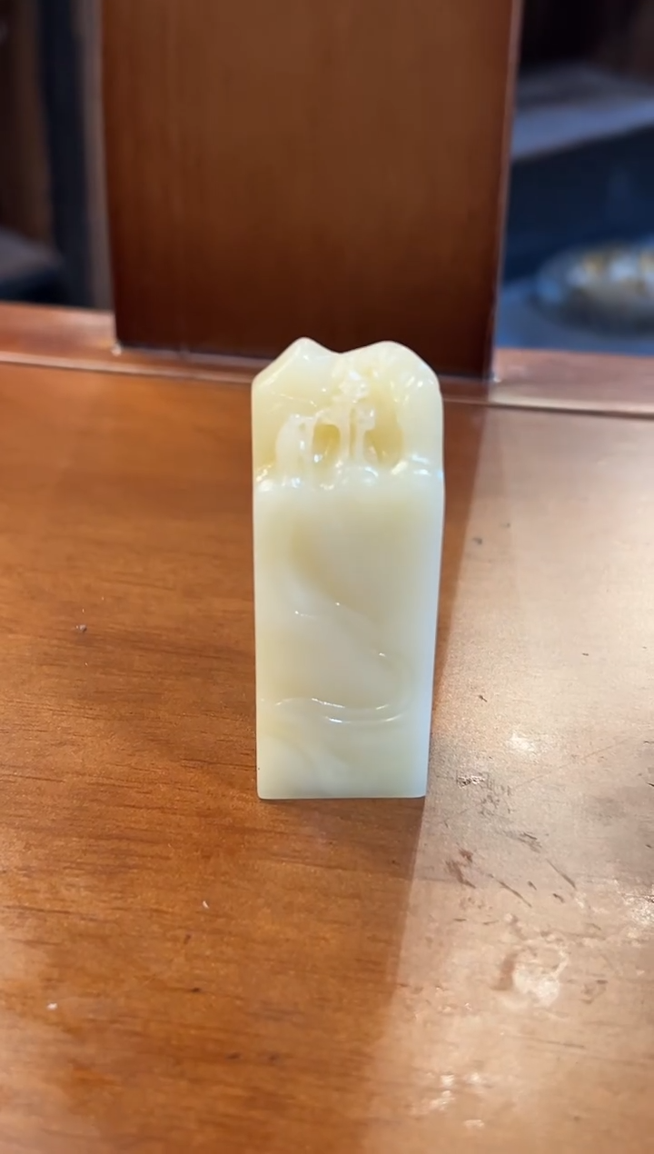 【闪购商品】寿山石印石原印石一个0144447