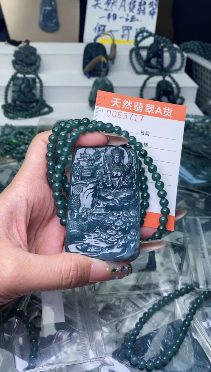 【闪购商品】翡翠颈饰未镶嵌············