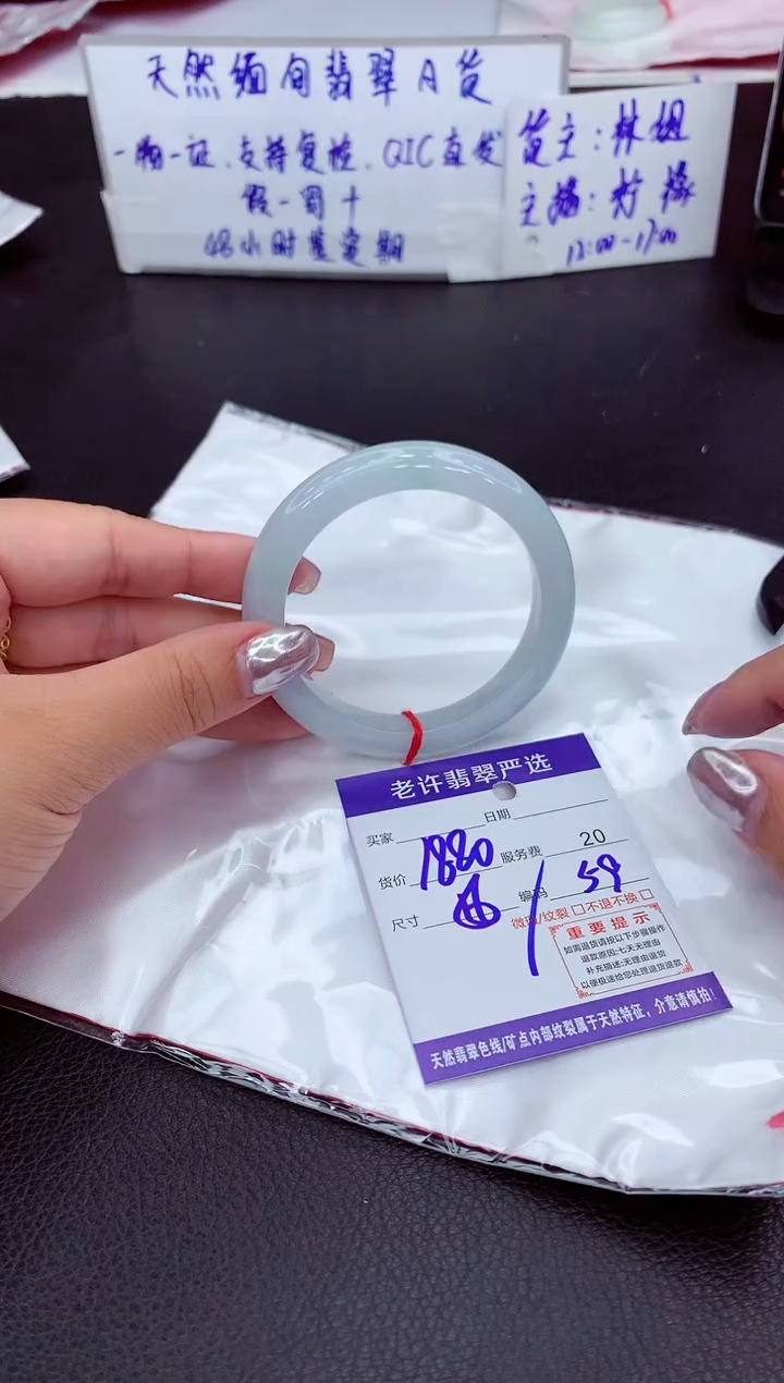 【闪购商品】翡翠手镯未镶嵌1111111111