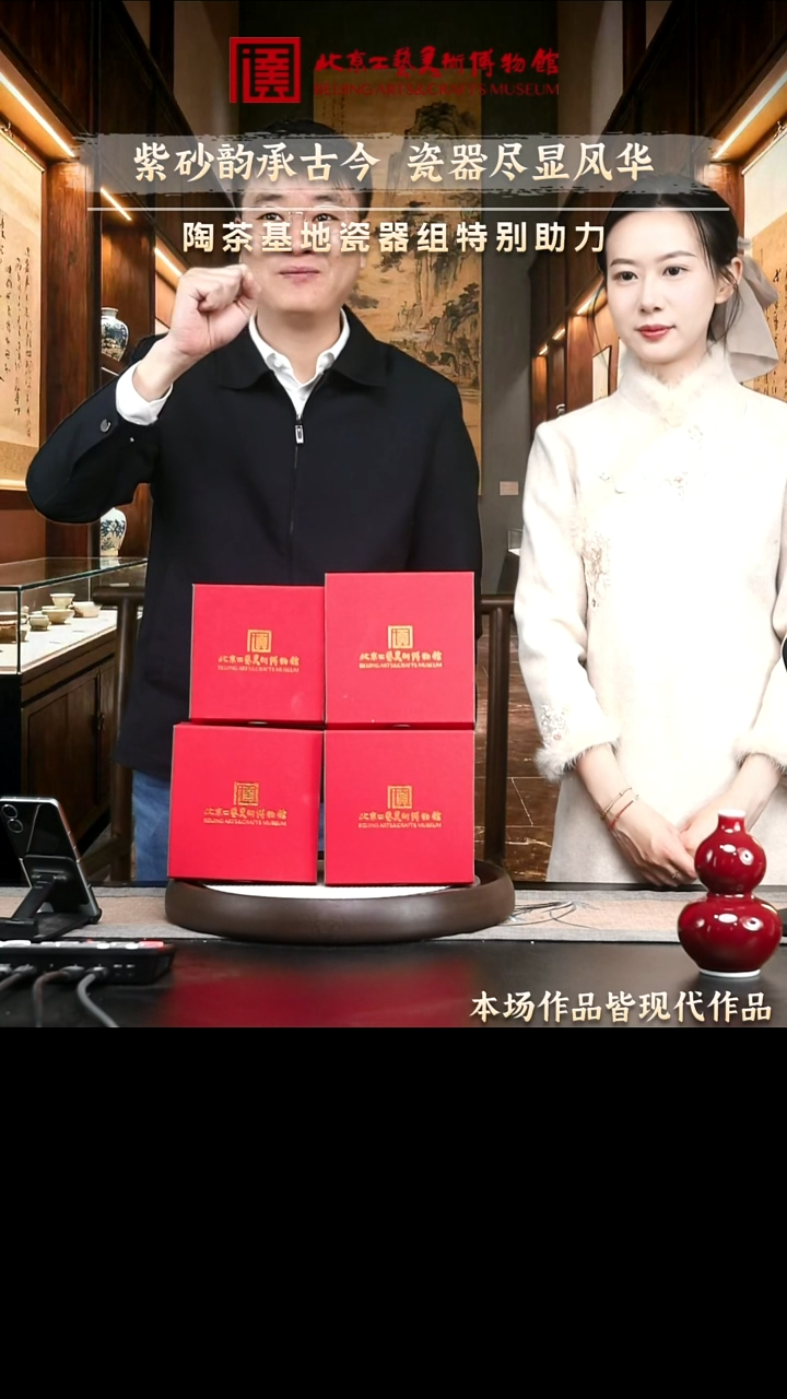 12.28 瓷器专场 005