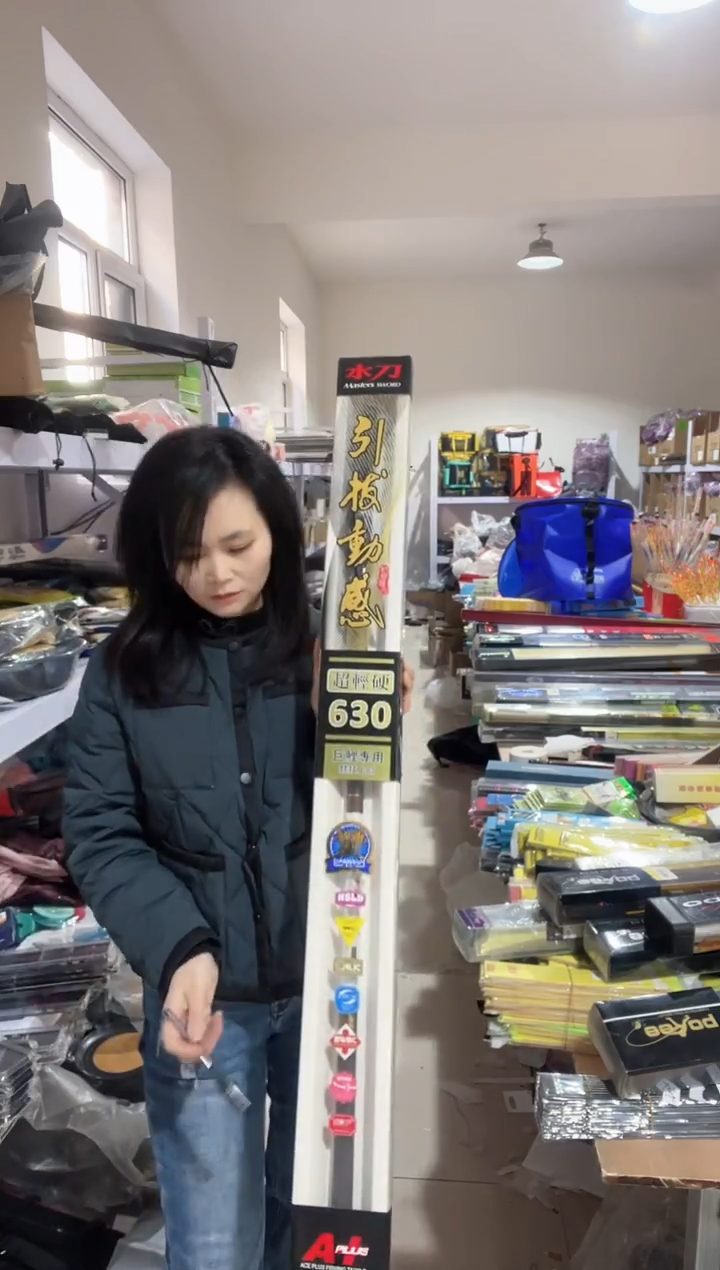 6.3米  水刀   613号