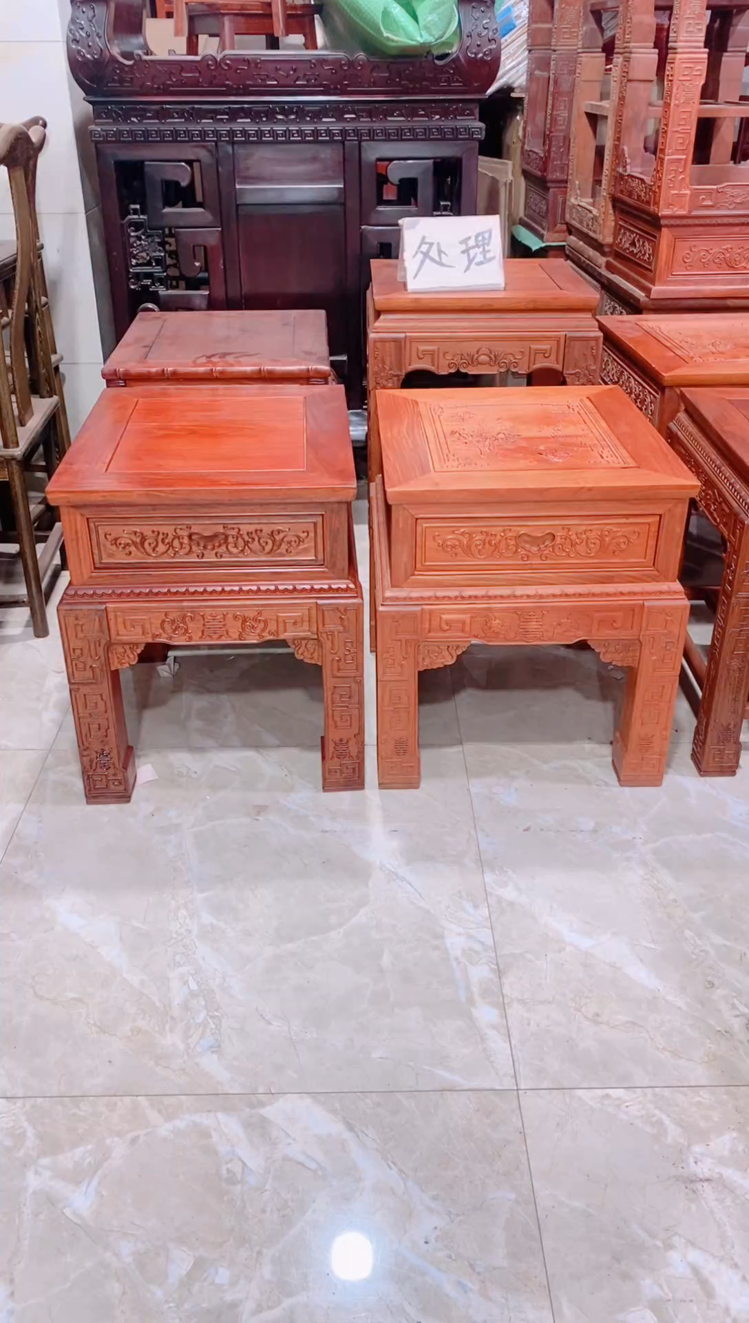 花梨木类成套家具大果紫檀抽屉几单个