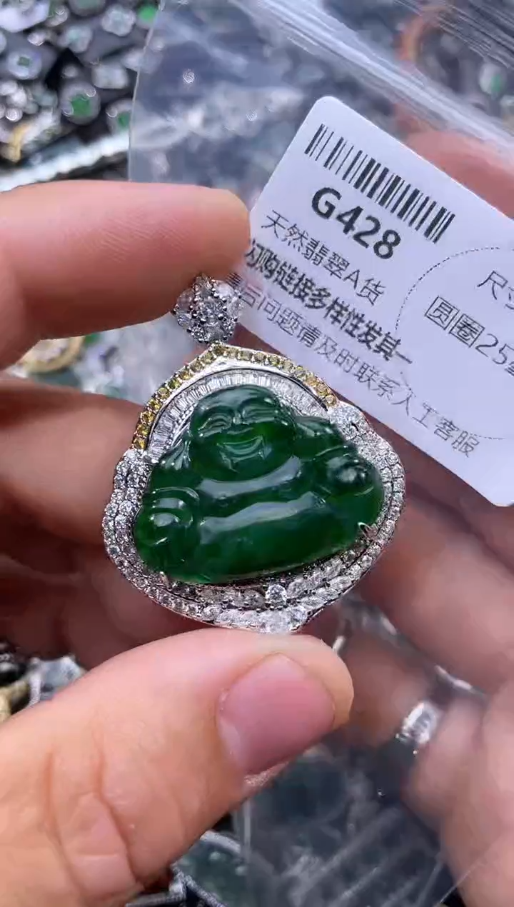 【闪购商品】翡翠颈饰未镶嵌G428基地 车挂