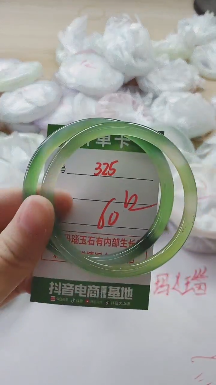 【闪购商品】玛瑙/玉髓手镯未镶嵌325