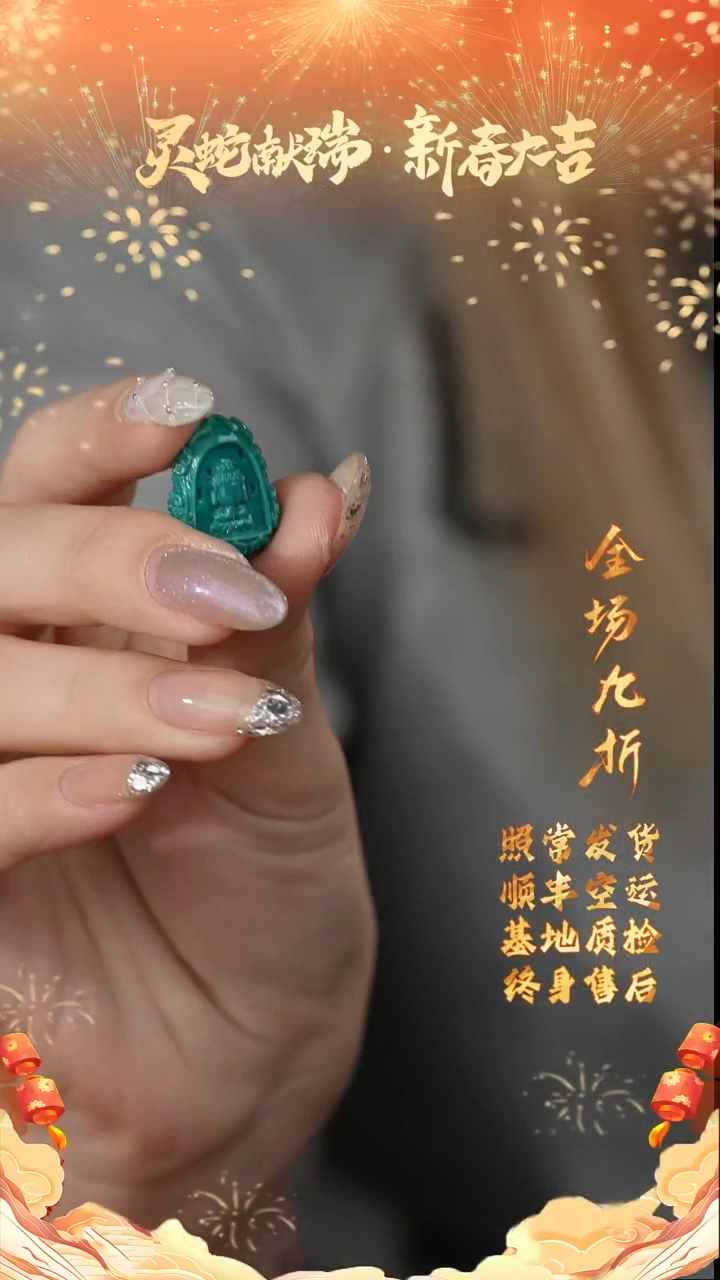 【闪购商品】绿松石雕刻件未镶嵌Z53（多样性发一件）