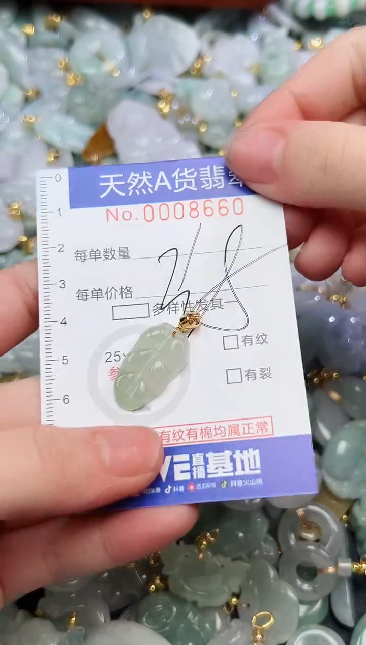 翡翠未镶嵌颈饰爆款时尚百搭闺蜜款天然翡翠A货