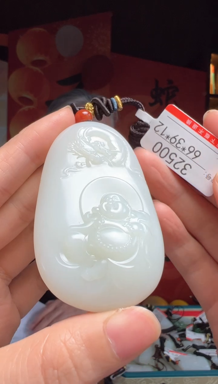 【闪购商品】和田玉吊坠未镶嵌1