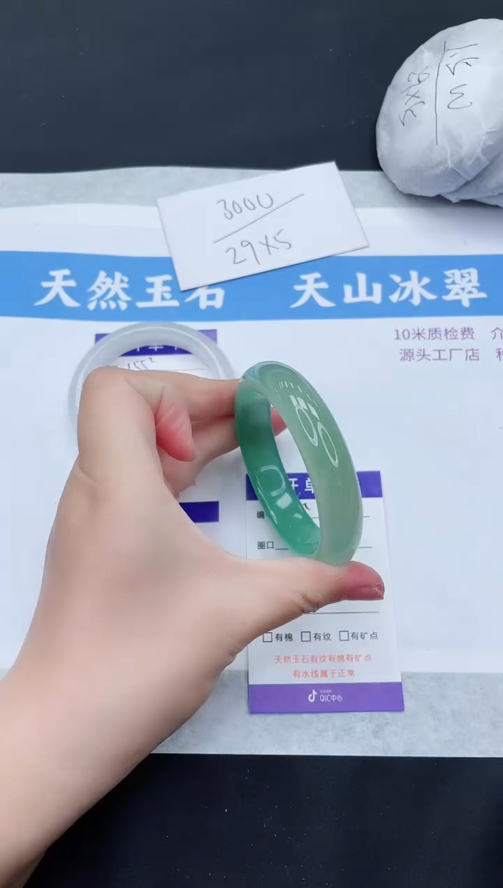 【闪购商品】石英质玉手镯未镶嵌D156-57+