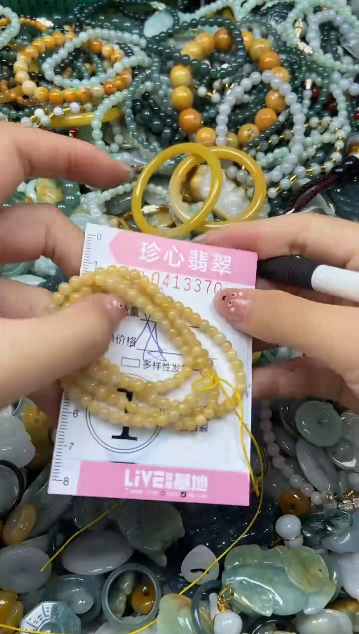 颈饰未镶嵌翡翠闪购0413370