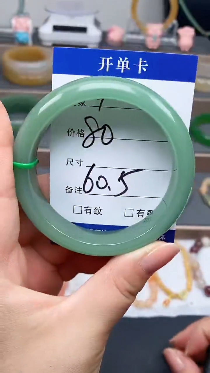 石英质玉手镯未镶嵌4-60+多样性发货看清圈口下单