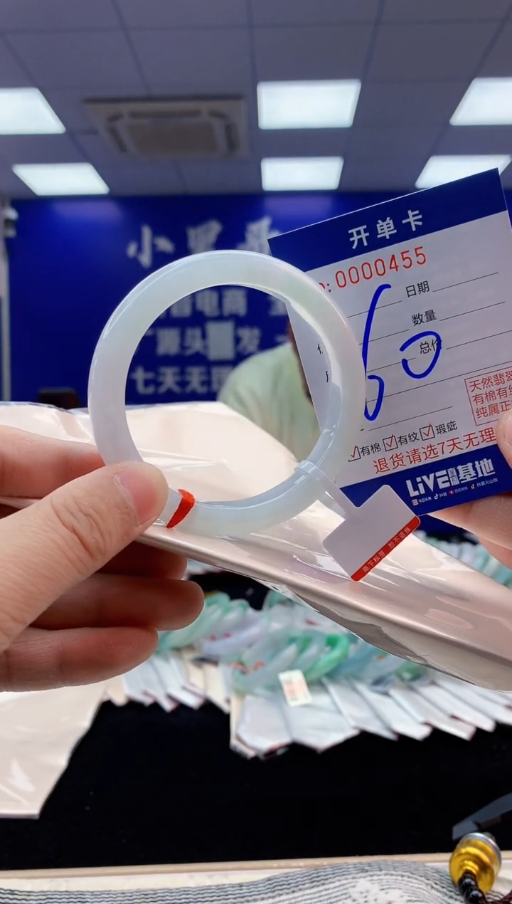 【闪购商品】翡翠手镯未镶嵌7翡翠天然A货手镯