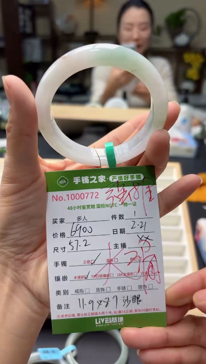 【闪购商品】翡翠手镯未镶嵌多人