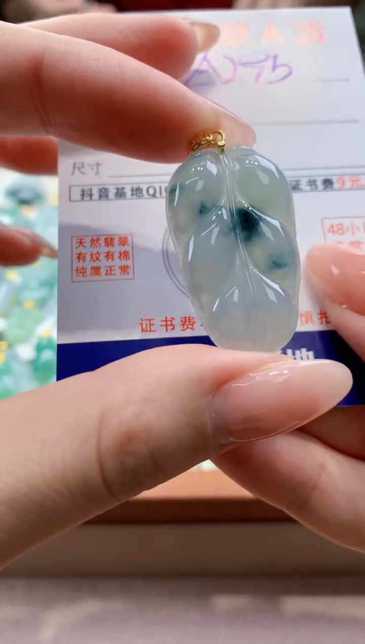 颈饰未镶嵌翡翠天然缅甸a货翡翠