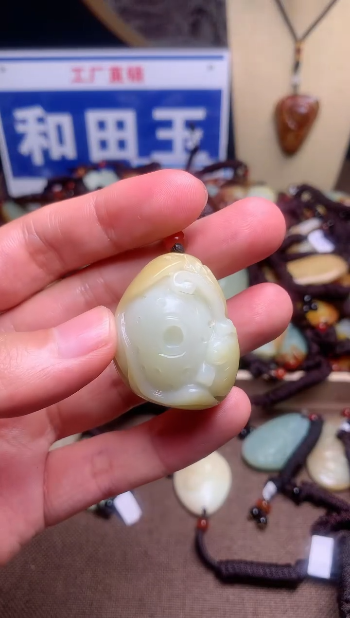 【闪购商品】和田玉颈饰未镶嵌1