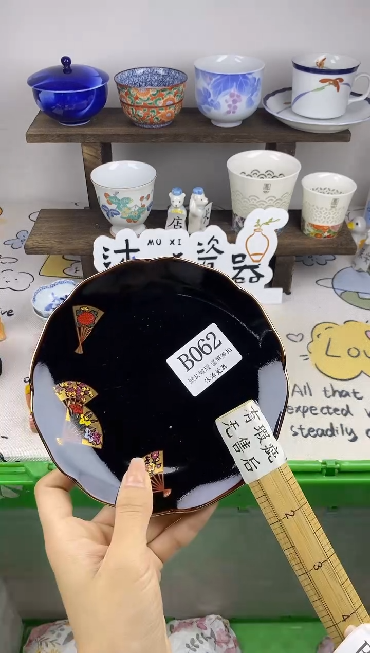 瓷片生*力B      062