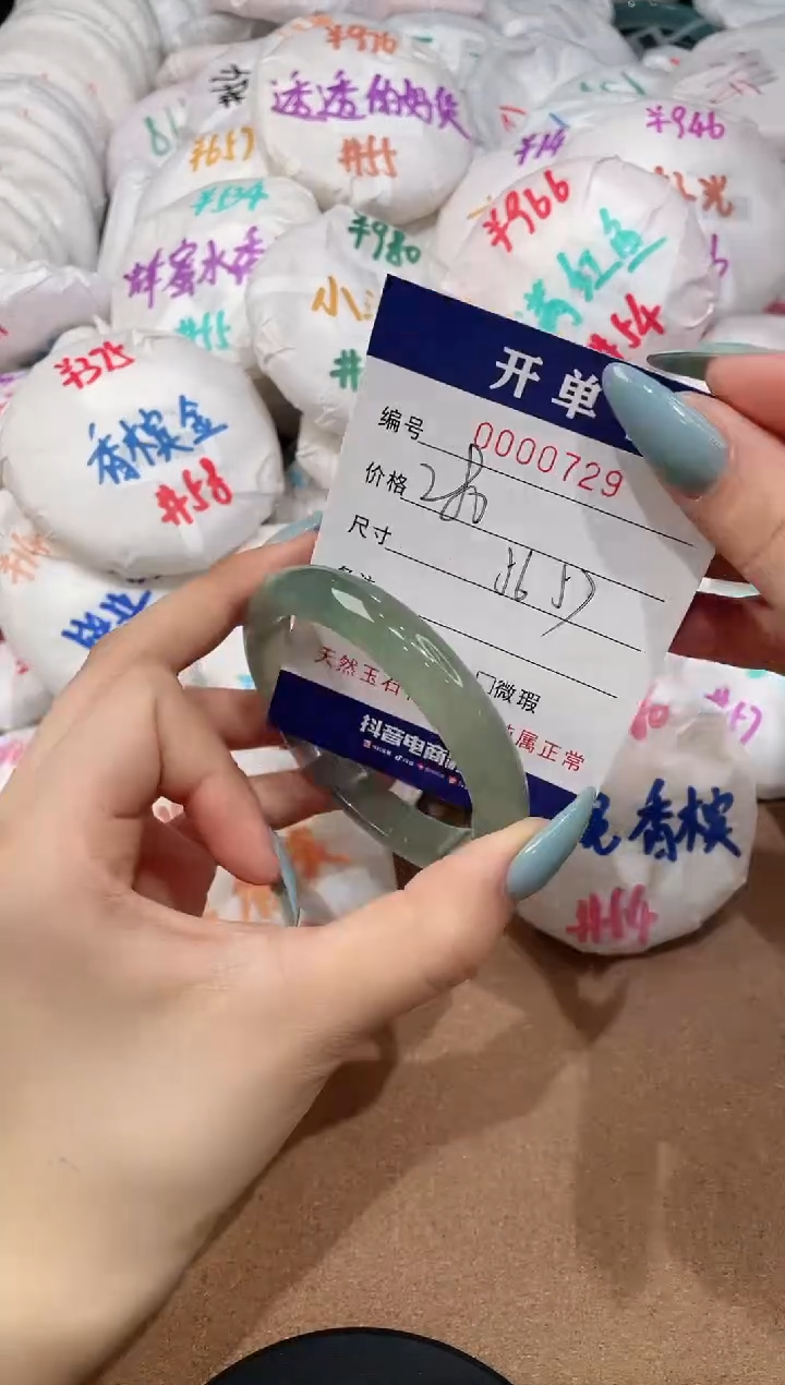 【闪购商品】玛瑙/玉髓手镯未镶嵌729