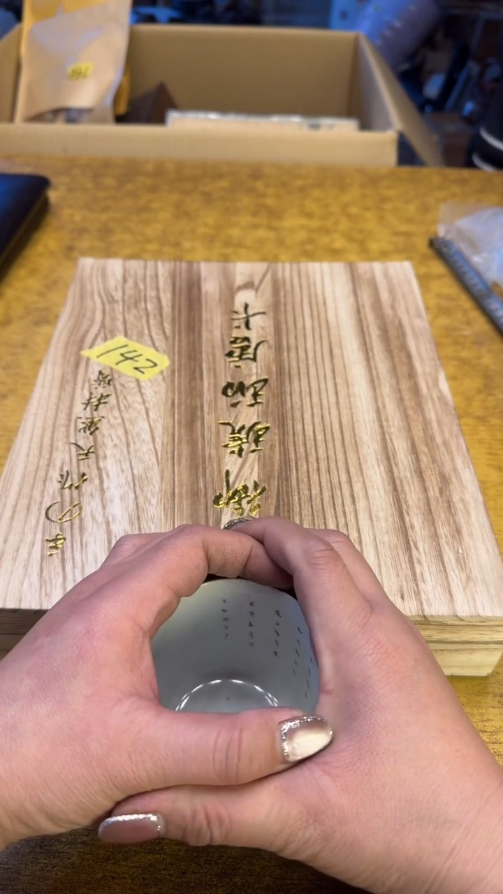 【闪购商品】其他瓷器瓷老破烂142