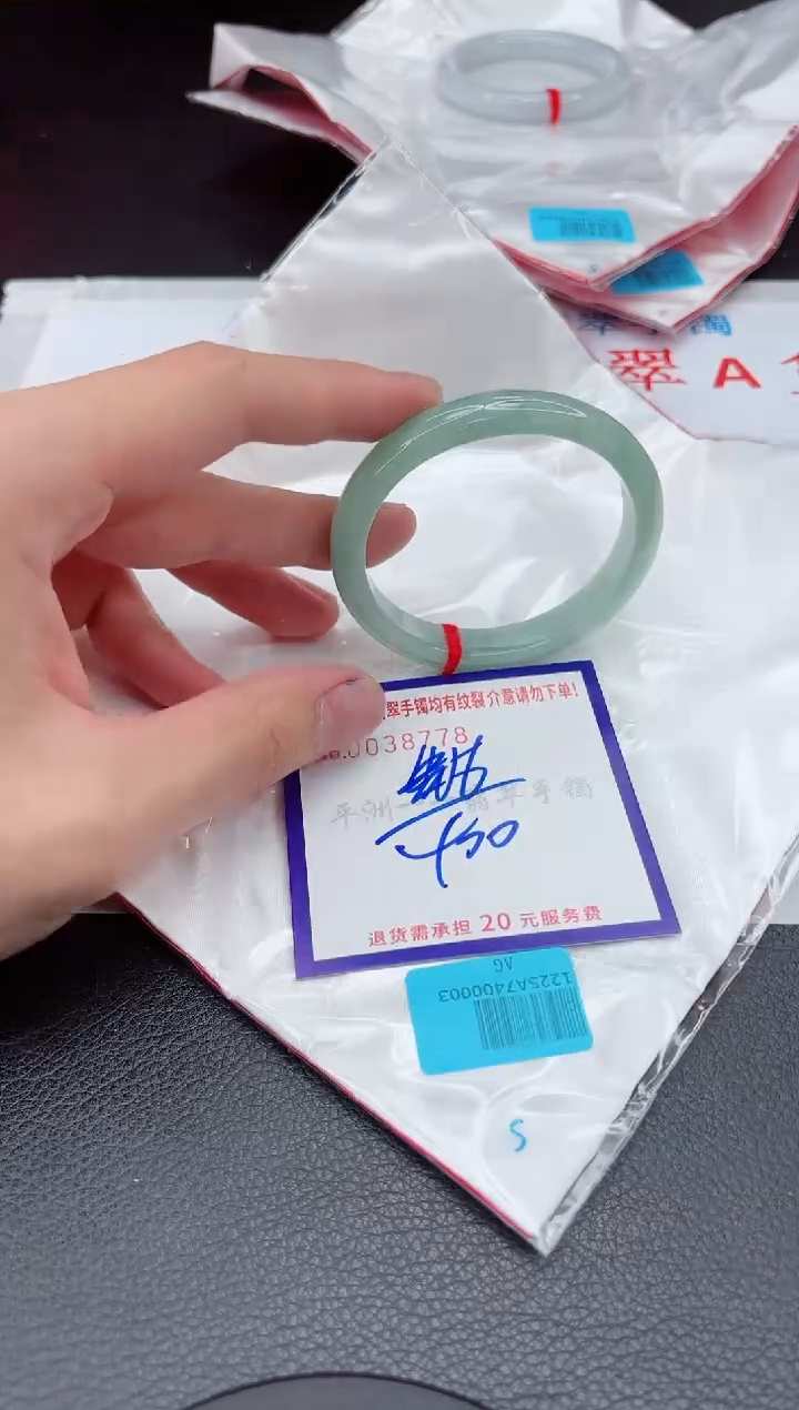 【闪购商品】翡翠手镯未镶嵌11111111111111