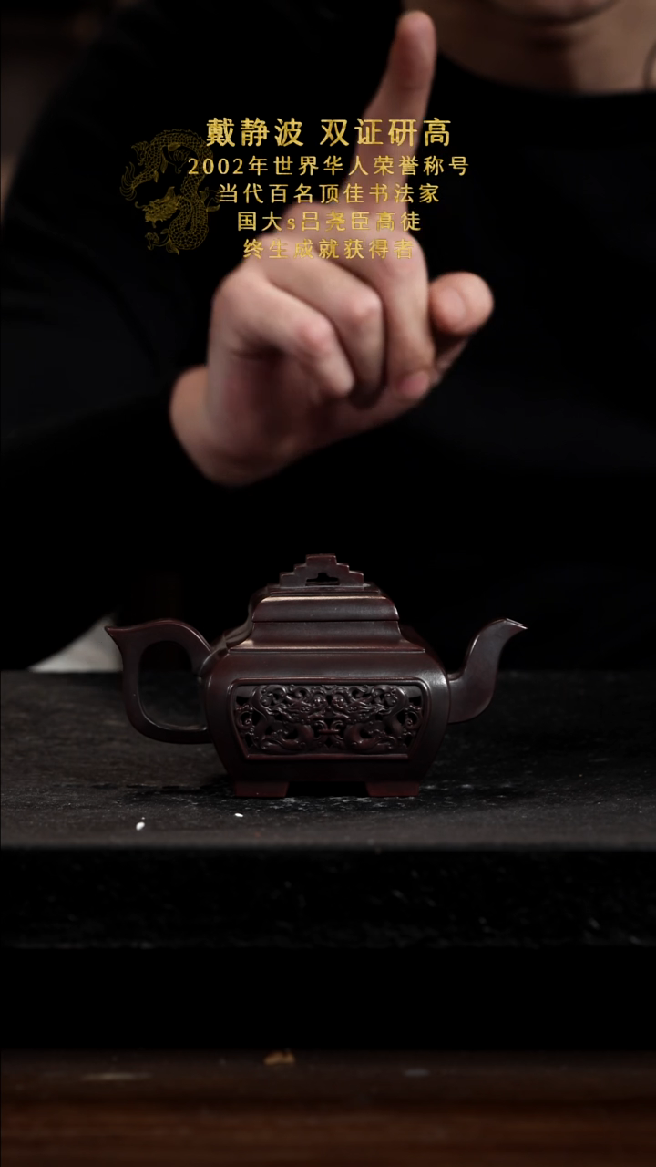 宜兴知衍传器原矿全手25